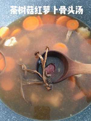 茶树菇和胡萝卜炖汤的做法（茶树菇胡萝卜排骨汤的功效窍门）