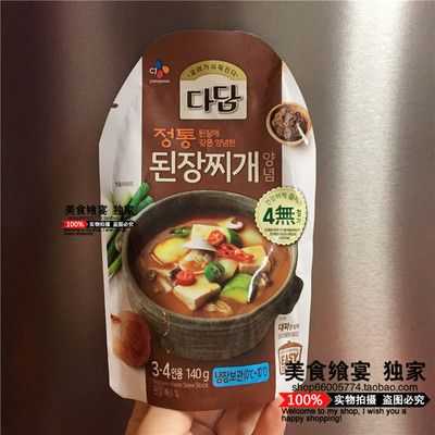 韩国炖汤用的料（韩国人做汤放什么材料）