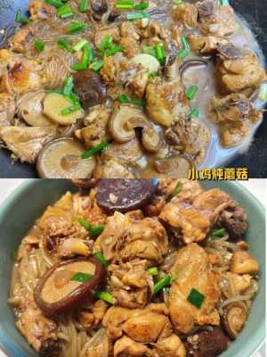 小鸡炖蘑菇炖汤的做法（小鸡炖蘑菇做汤怎么做好吃）