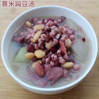 杂粮豆炖汤（杂粮汤有哪些材料）