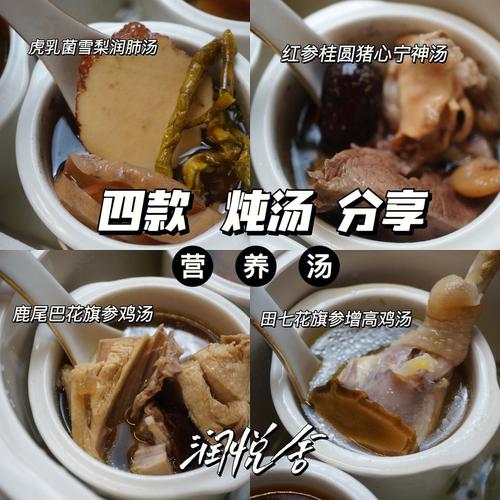 广东夏季炖汤（广东人夏天煲汤用的食材）