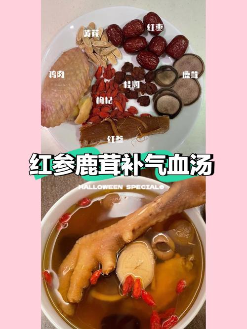 鹿茸和红参炖汤的作用（鹿茸和红参炖汤的作用与功效）