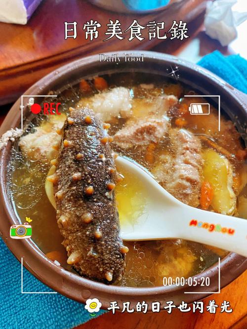 海参和虫草炖汤的的做法（虫草和海参可以一起煮粥吃吗?）