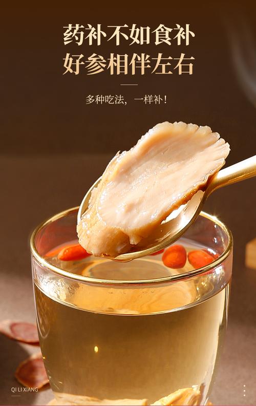 红参炖汤用量（红参煲汤一次放多少）
